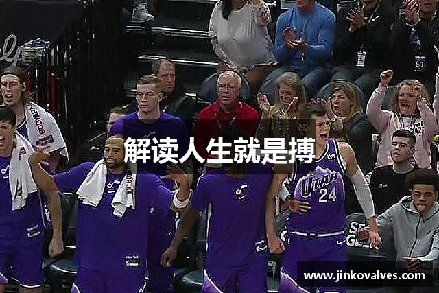 解读人生就是搏