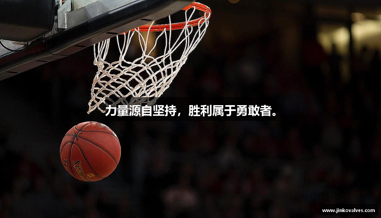 人生就是搏集团力量源自坚持，胜利属于勇敢者。